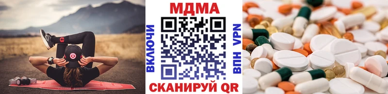 купить наркотик  Надым  ОМГ ОМГ онион  MDMA кристаллы 