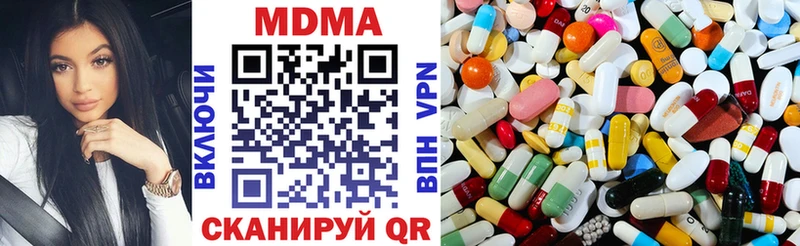 МДМА crystal Надым