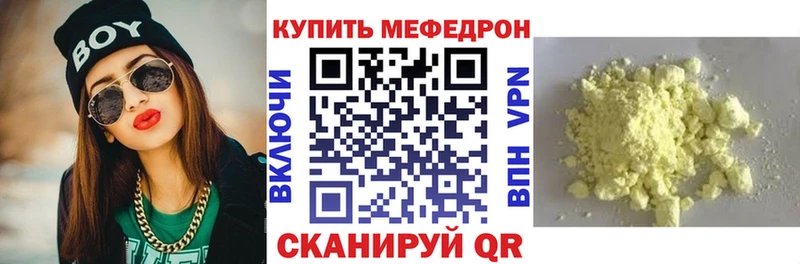 кракен сайт  Надым  Мефедрон mephedrone 