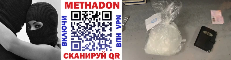 МЕТАДОН VHQ  Надым 