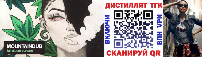 Дистиллят ТГК Wax  Надым 