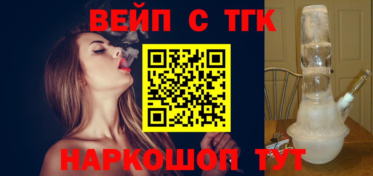 Магазин наркотиков  COCAIN  Надым  Каннабис  Вход с VPN  Меф МЯУ МЯУ кристаллы  Гашиш 